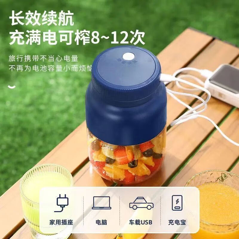 飒望【德国】果蔬榨汁机榨汁杯便携式大容量小型家用炸果汁吨吨杯水杯一体一人用充电自动榨汁桶黄晓明 双盖【800毫升】深海蓝-38叶精钢刀头