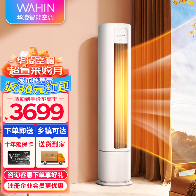 空调价格走势曲线|空调价格走势图
