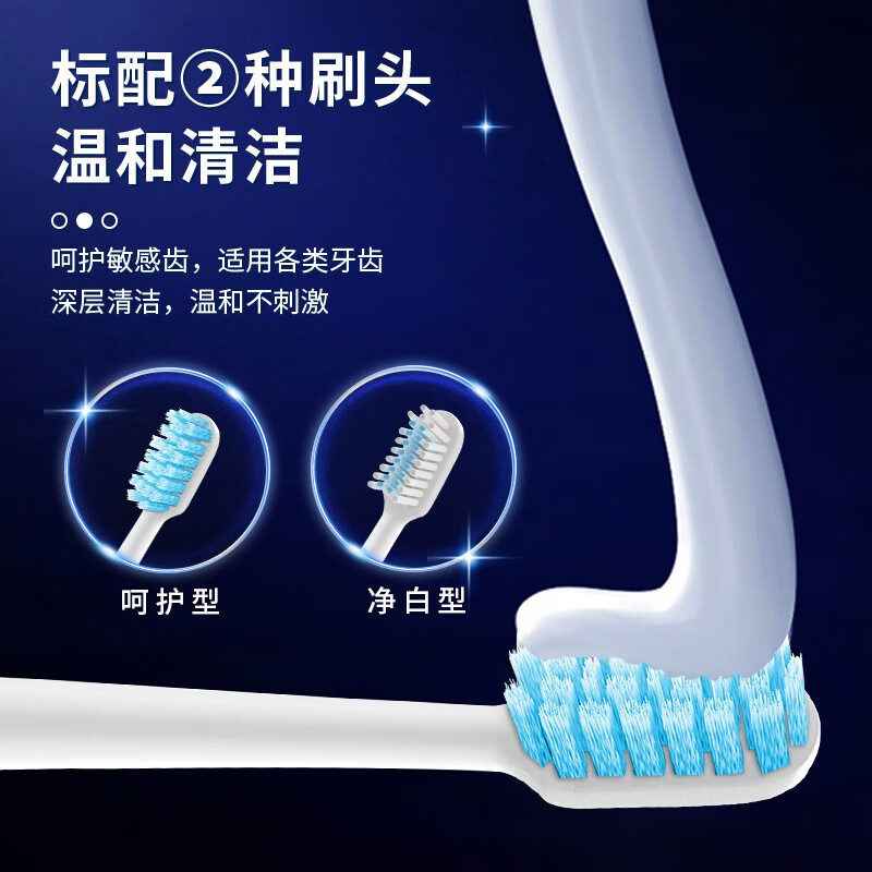 比卡利(BEECALI)扫刷一体智能电动牙刷 深度护龈清洁 小蛮腰 成人学生情侣送男友/女友生日礼物 七夕情人节礼物 高效洁齿|优雅白【原配2只刷头】