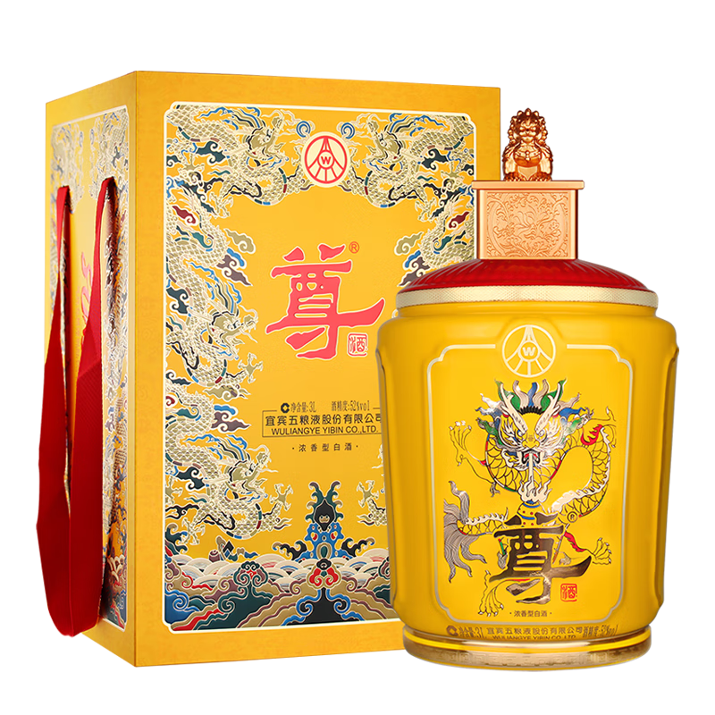 五粮液(wuliangye)大坛礼盒装(扫码价12888/坛) 尊酒 龙尊金尊3l大坛