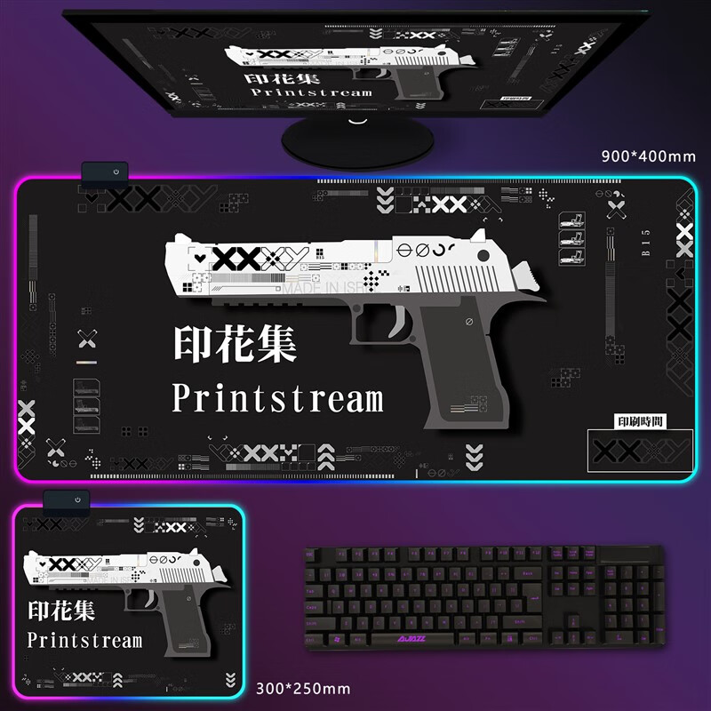 爱贝动听csgo发光rgb鼠标垫游戏印花集二西莫夫黑色魅影电竞超大键盘