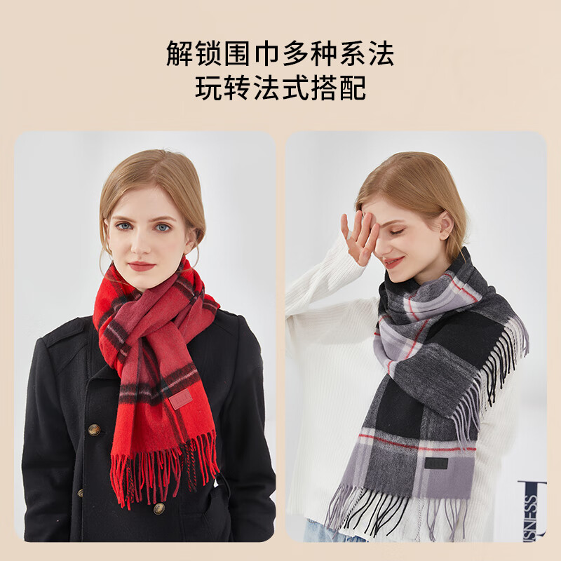 ELLE100%绵羊毛围巾女士秋冬季户外时尚百搭保暖长款格子披肩围脖 黑灰色 京东折扣/优惠券