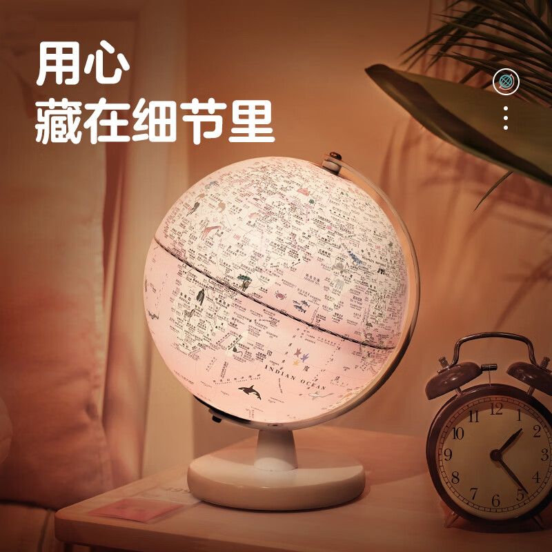 北斗双子座儿童ar地球仪20cm小号3d立体悬浮小学生用摆件送礼发光台灯智能语音公主粉王子蓝初中学生 20cm公主粉-三色充电灯AR
