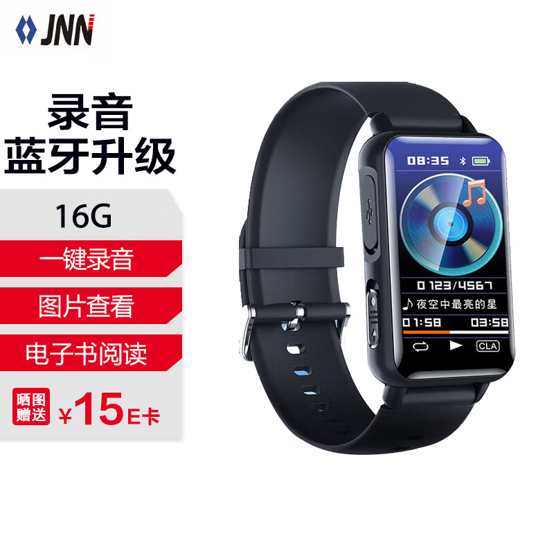 录音笔价格变动曲线|录音笔价格走势