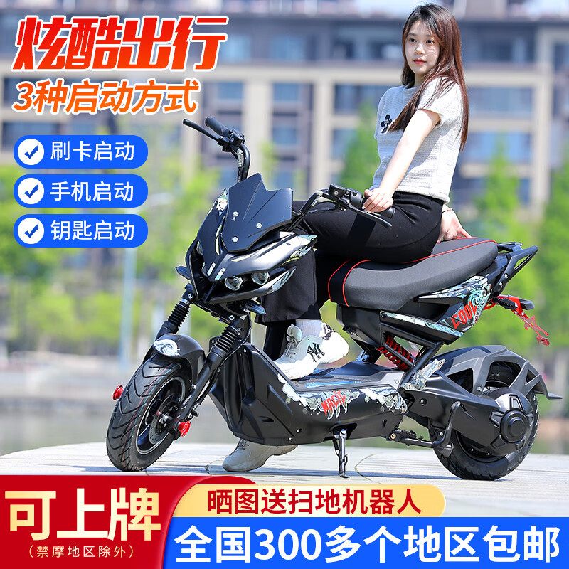 runtema战狼电动车极客新款x战警电摩72v高速成人男女踏板电瓶车电动