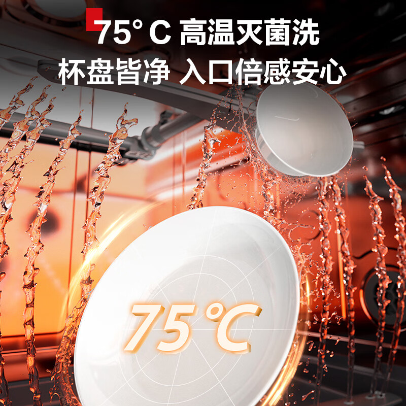 东芝DWTQ5-1027洗碗机热销中，快来看看怎么样！