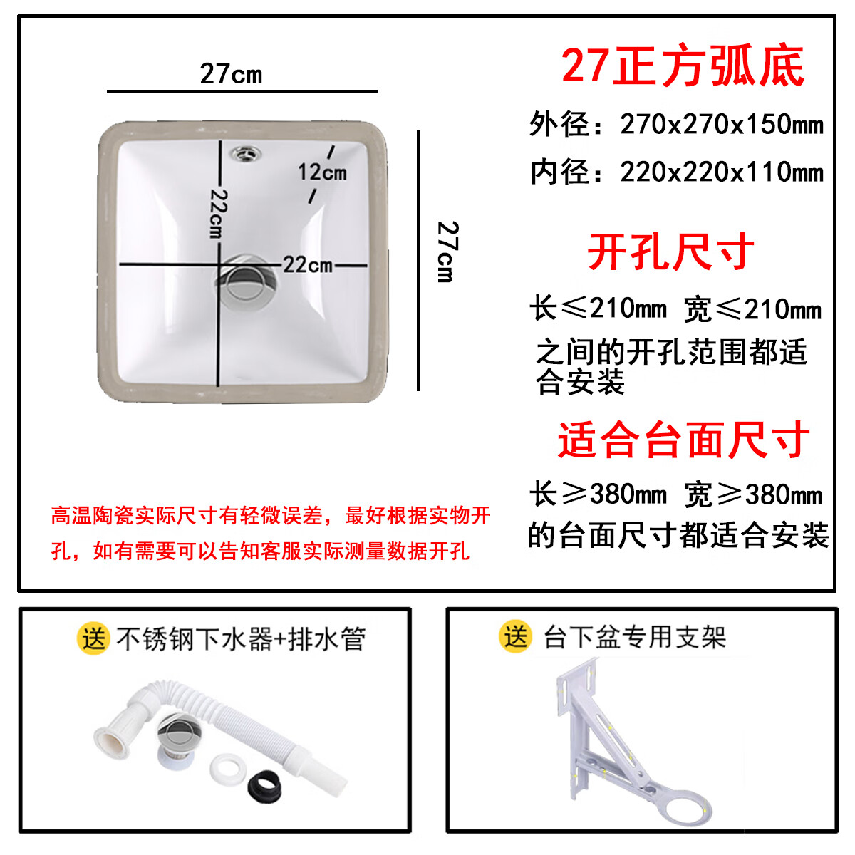 蝶兮正方形台下盆阳台洗手盆嵌入式陶瓷洗脸盆浴室石下盆洗衣盆大尺寸