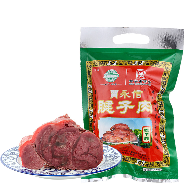 京东熟食腊味商品怎么看历史价格|熟食腊味价格比较