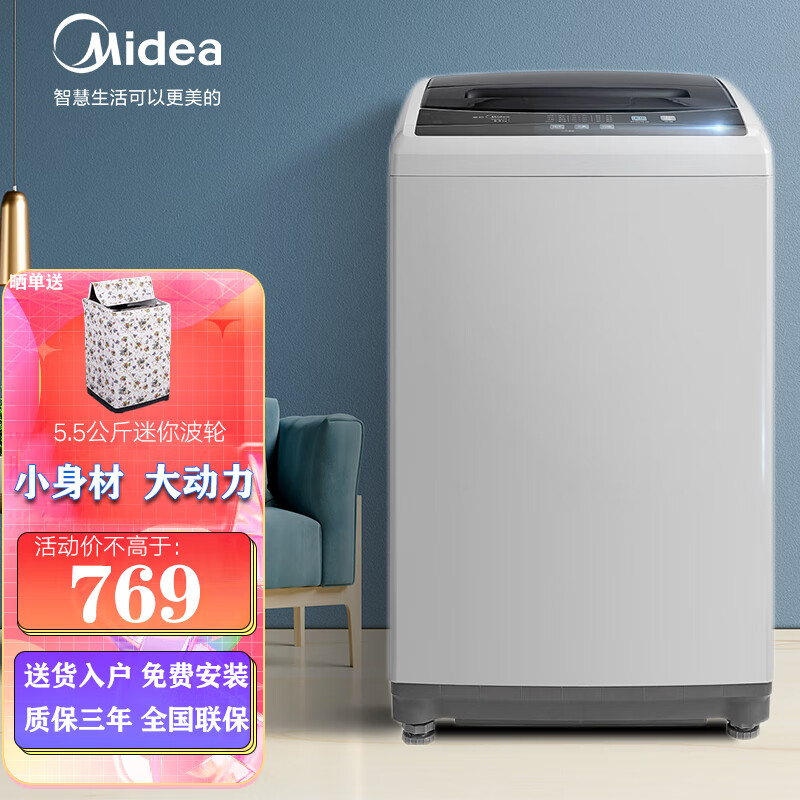 mb55v30】相关京东优惠商品排行榜-价格图片品牌优惠券-虎窝购