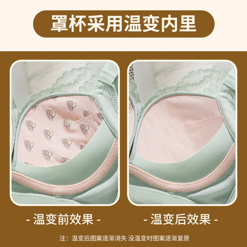 佧森滋调整型防下垂内衣女小胸聚拢夏季无钢圈蕾丝文胸罩 香槟白-单件【自然显胸型 厚1.6  32/70AB