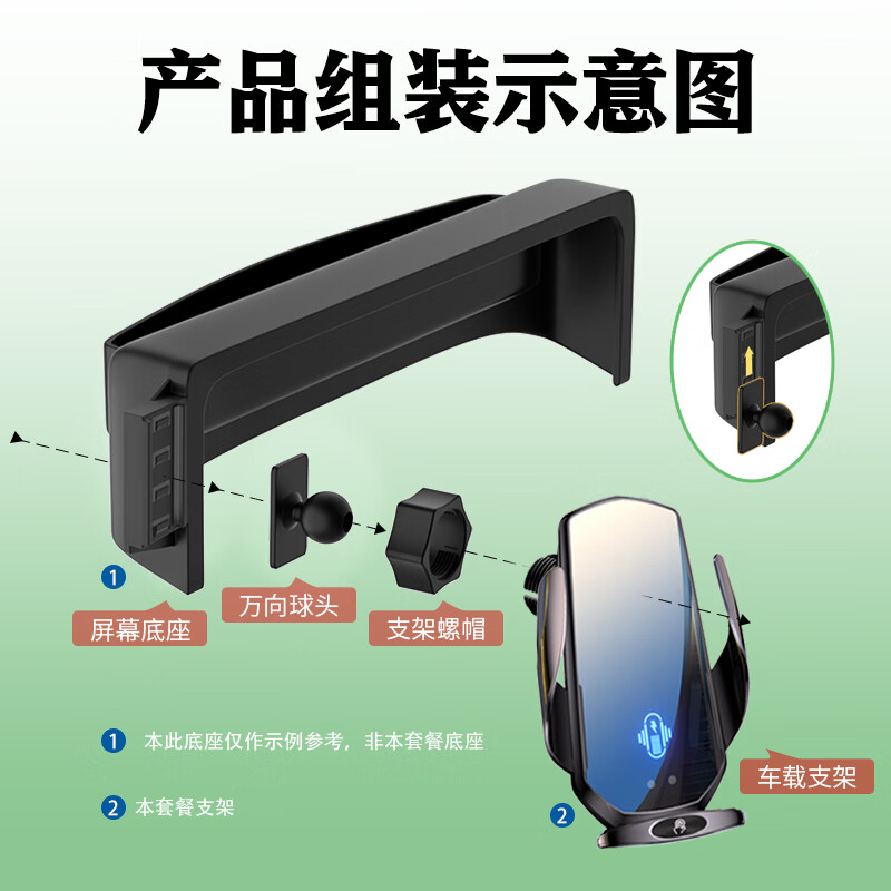 贝涵大众探岳/探歌T-ROC途岳专用车载手机支架导航屏幕无线充电手机架 【无线快充款】-智能感应-可横屏 23-24款探歌（ 8/9.2英寸专用）