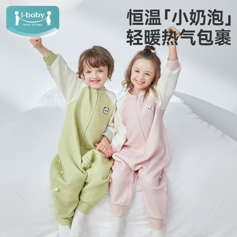 ibaby×outlast太空科技恒温空气层儿童睡袋婴儿防踢被宝宝睡衣 纯真白兔 【130码】推荐身高120-130cm