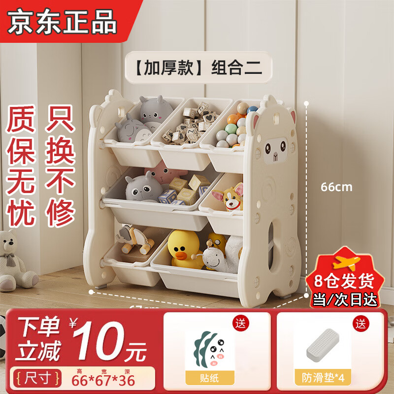 �����ƶ�ͯ������ɼܱ������������ܻ汾����ܼ��ô��������ɺ��� �����������ɼܡ���϶����̰�ɫ