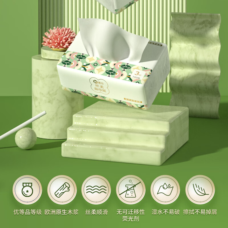 惠寻 抽纸300张100抽/包面巾纸餐巾纸巾S码 3层 100抽 1包