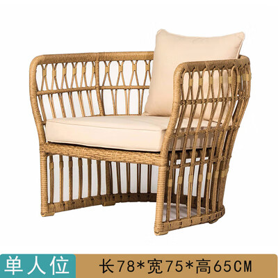 户外藤编沙发庭院客厅室外简约阳台现代家具茶几组合露天双人藤椅