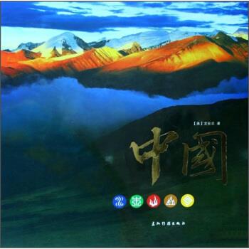 中国【正版好书，下单速发】