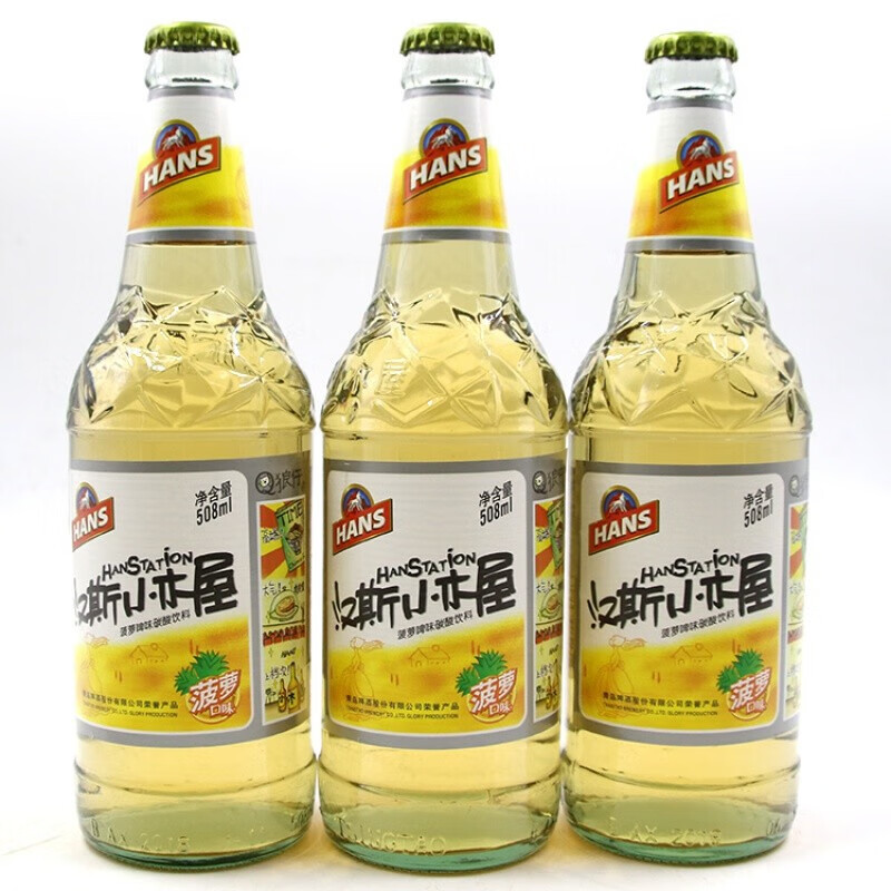 汉斯小木屋玻璃瓶508ml*6瓶玻璃瓶装菠萝味啤饮料包装 菠萝味