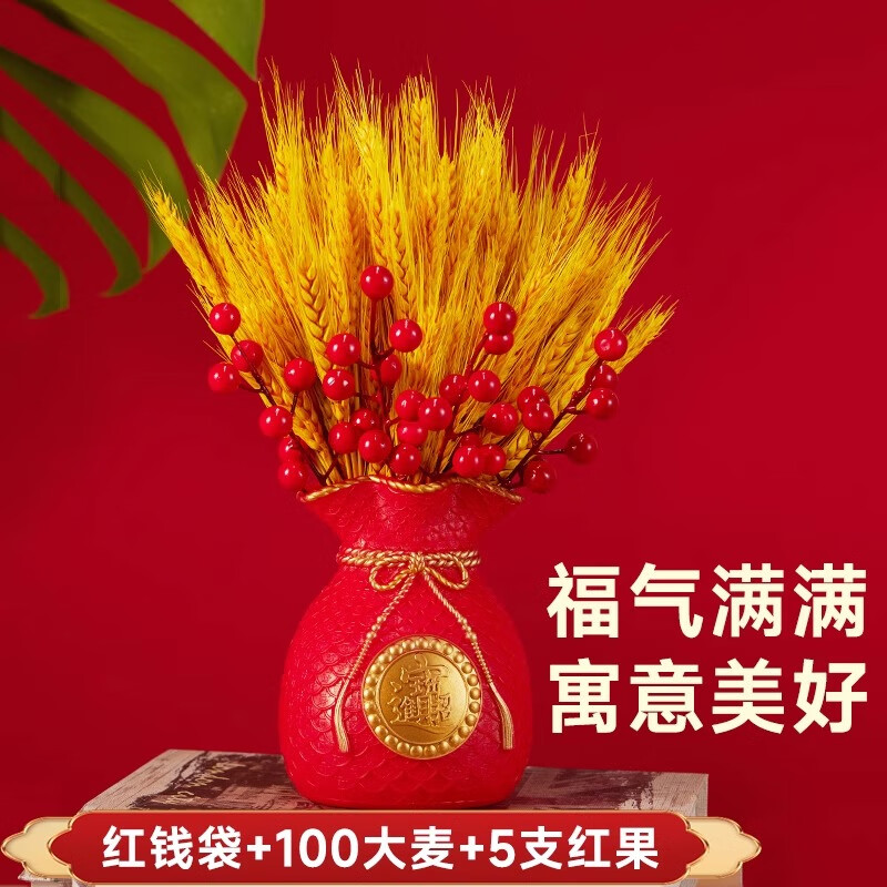 ���ڲ�������������װ�ΰڼ�����ٻ��ƽ�����븣���ɻ��������������������廨 ��Ǯ��+100����+5֧���