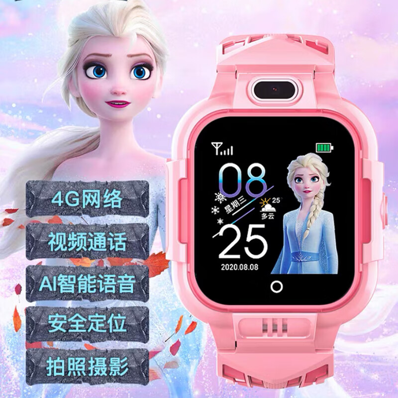 认真说说迪士尼（Disney）SF-54213儿童电话手表有谁用过没有？看看三周感受分享