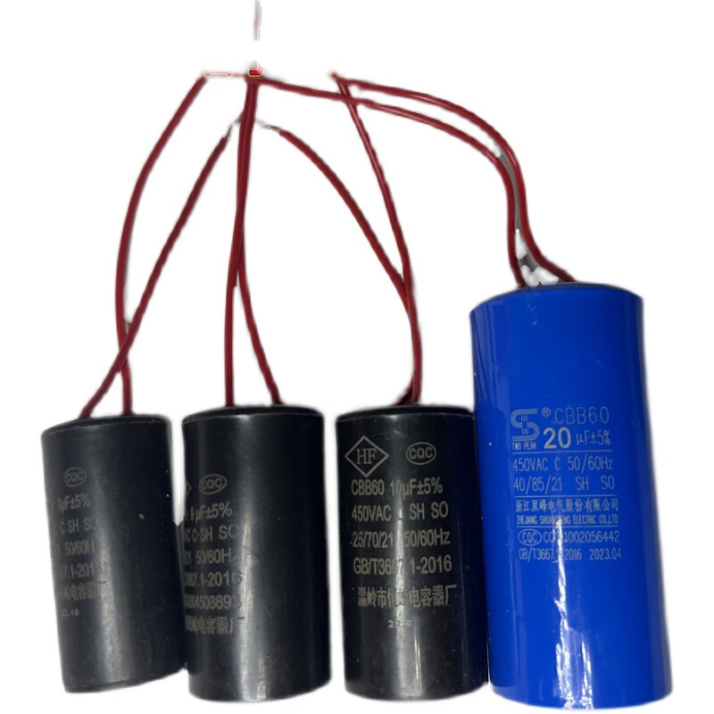 增压泵自吸泵潜水泵配件电容cbb60电容器450v喷射泵启动12uf8/6uf cbb