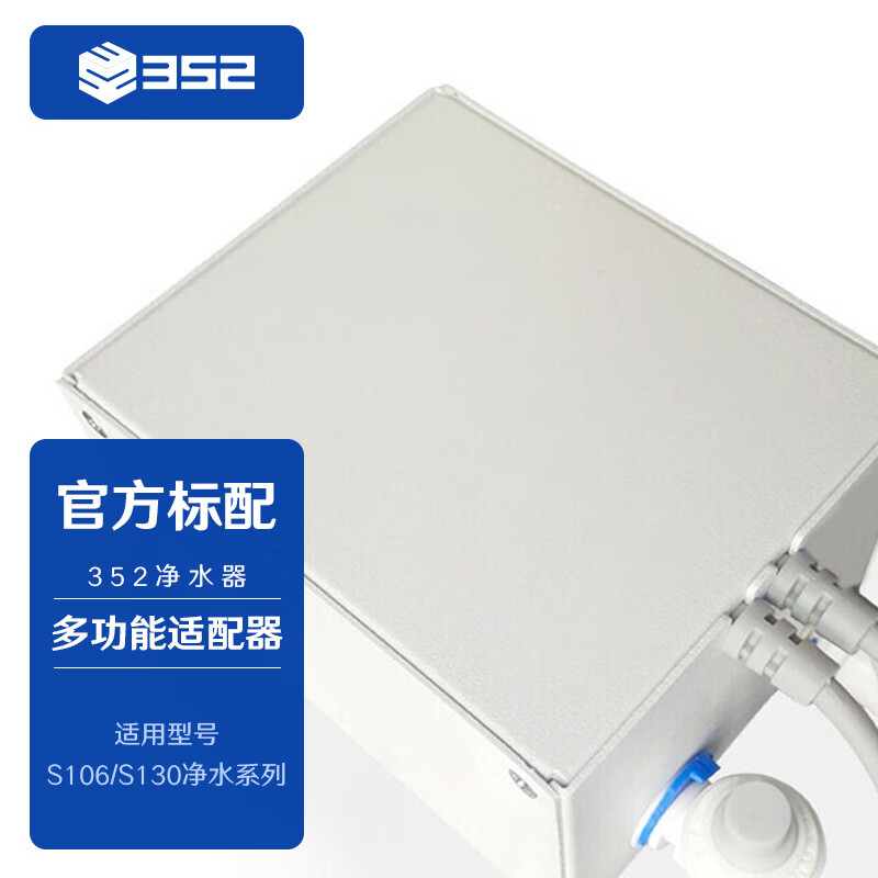 疫情反复家里还没装净水器？是时候选一款大通量的RO反渗透直饮净水器了!