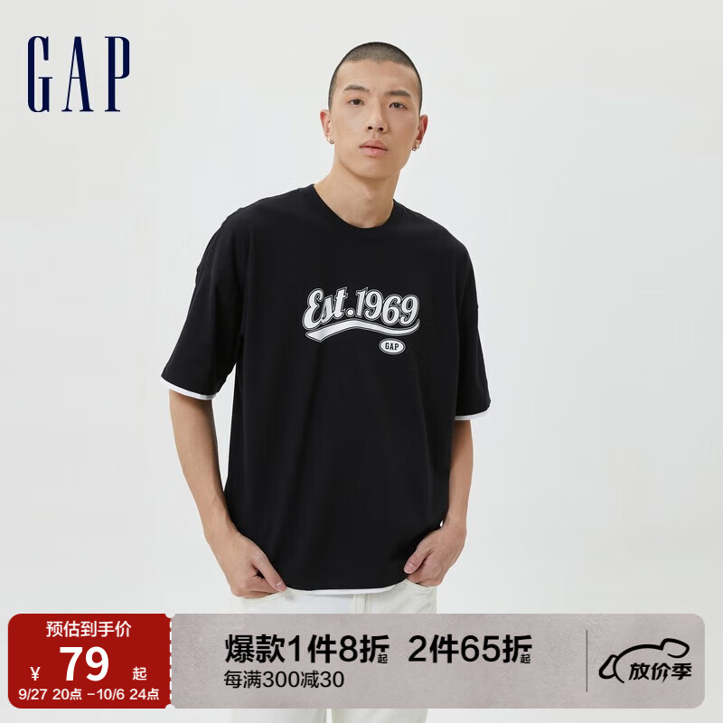 Gap男装夏季2023新款LOGO撞色运动亲肤短袖T恤602950亲子装 黑色 180/96A(M)属于什么档次?