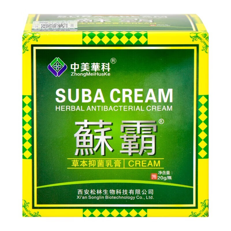 中美华科蘇霸草本乳膏 原藓霸喷剂 皮肤清洁护理外用廯乳膏20g/瓶