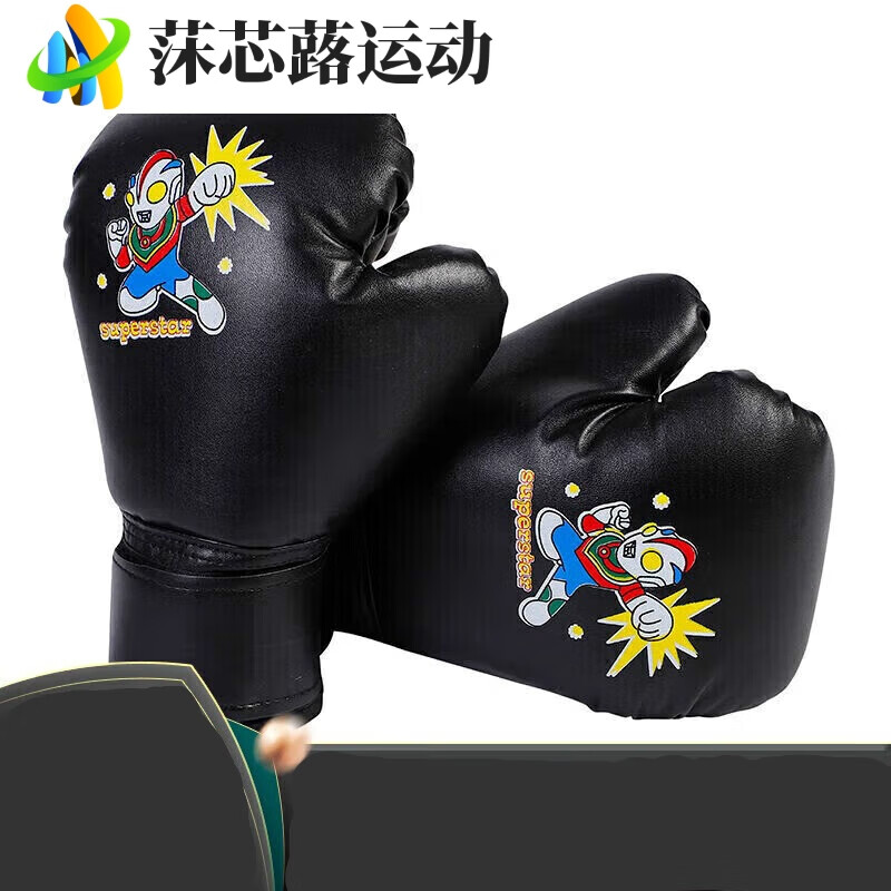 zkhe拳击手套儿童散打训练打沙袋手套拳套格斗搏击拳套搏击 黑色