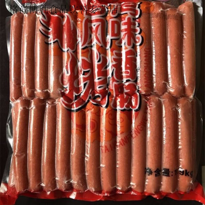 食懷正宗橫山辣腸50根3.8斤切花烤腸熱狗香腸 油炸烤腸卷花腸 橫山辣腸1.9千克50支1包