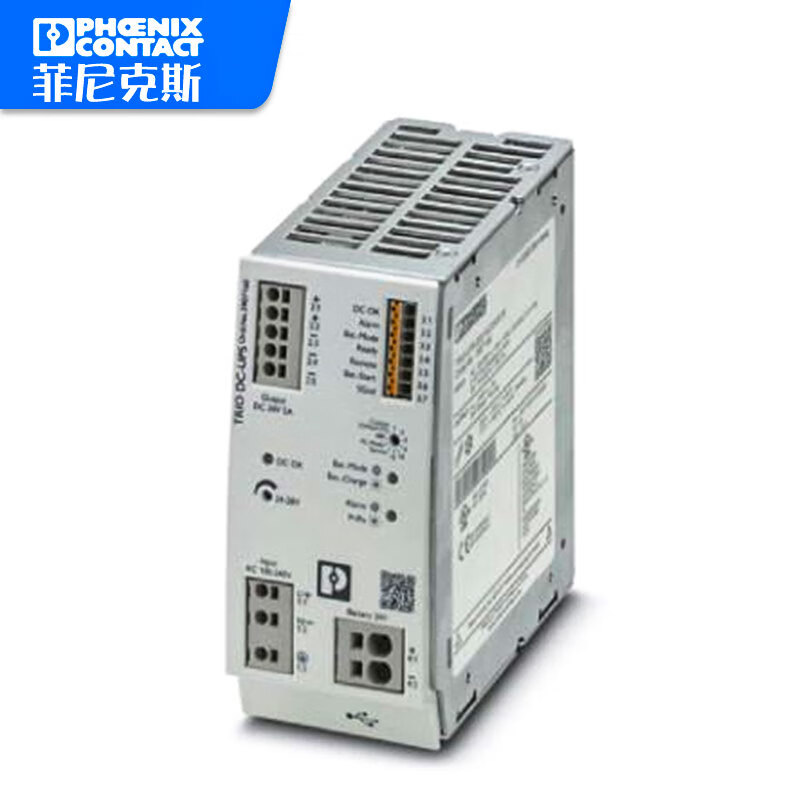 菲尼克斯现货全新trio-ups-2g/1ac/24dc/5-2907160不间断电源1相
