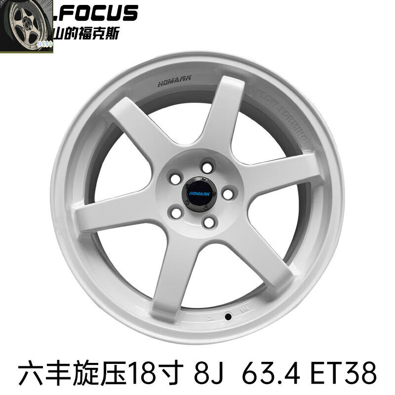 663福克斯改装轻量化白色te37轮毂17寸 18寸5*1 18*8j白色六丰旋压63