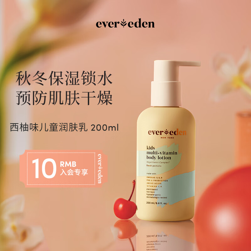 霸王柚柚身体乳在哪买的简单介绍