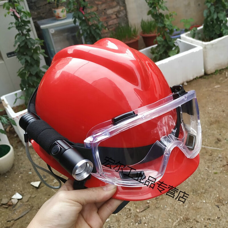 应急救援头盔消防安全帽侧面强光手电带护目镜蓝天防汛头盔带电筒