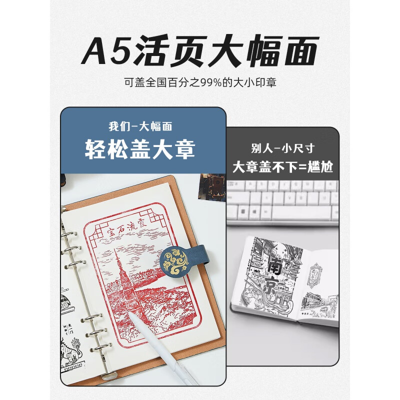 旅行打卡盖章收集空白本高颜值活页笔记本子旅游纪念集章手账本南京动物园北京博物馆景点印章故宫文创盖章本 蓝色/旅游盖章打卡吖【盖大章不透墨】
