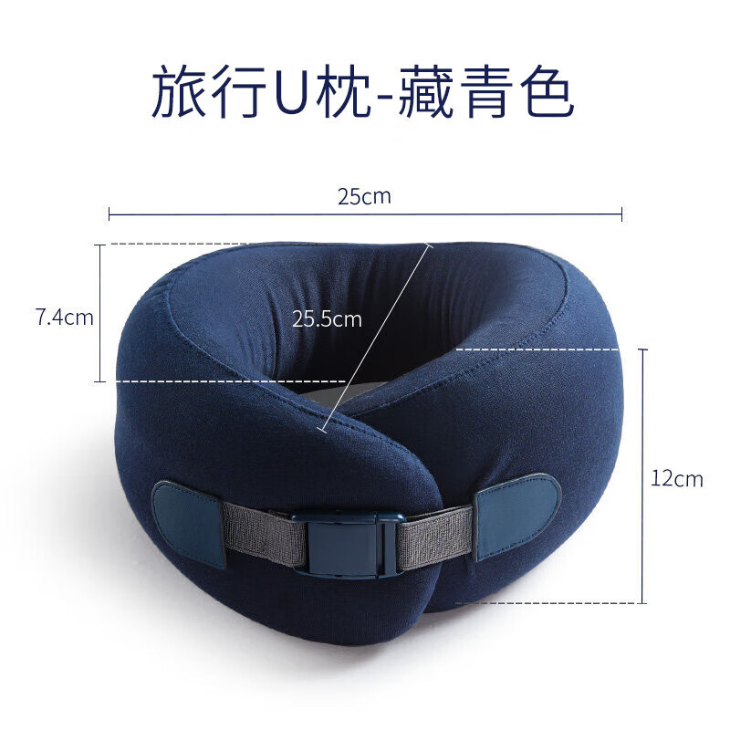 佳奥（JAGO）u型枕护颈枕靠枕护颈椎办公室旅行脖子枕飞机u形枕便携记忆棉经典