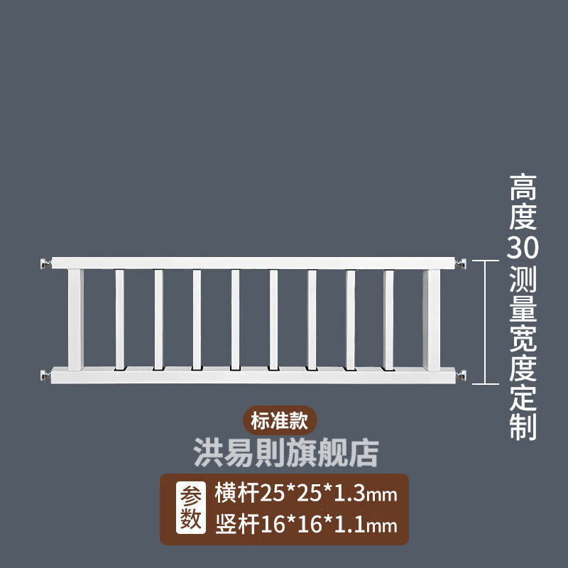 锐酬不锈钢阳台栏杆安全护拦免打孔儿童安全窗户防护栏防盗窗阳台飘窗