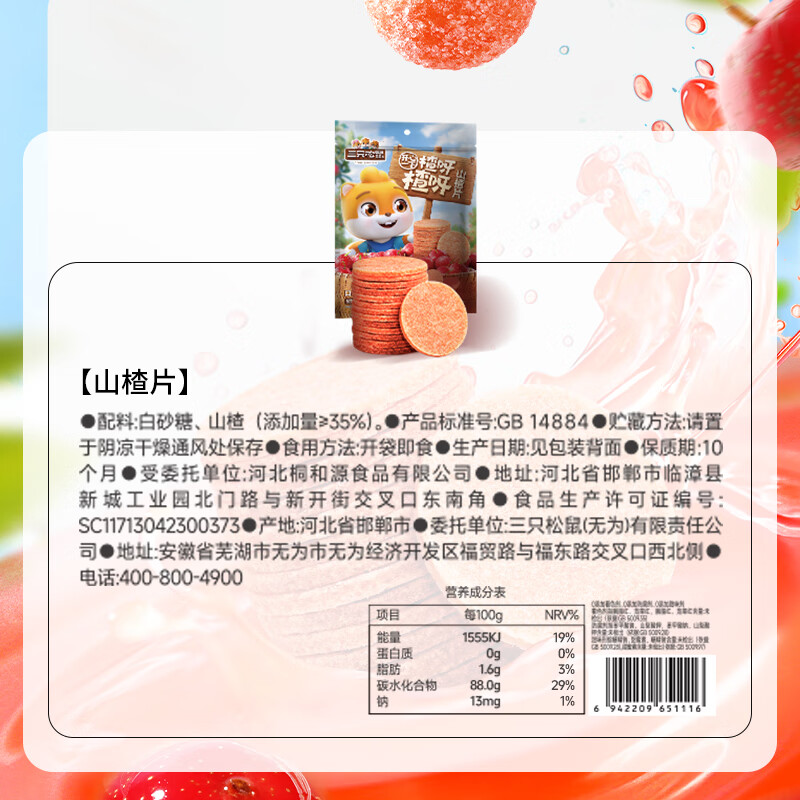 商品图片 5