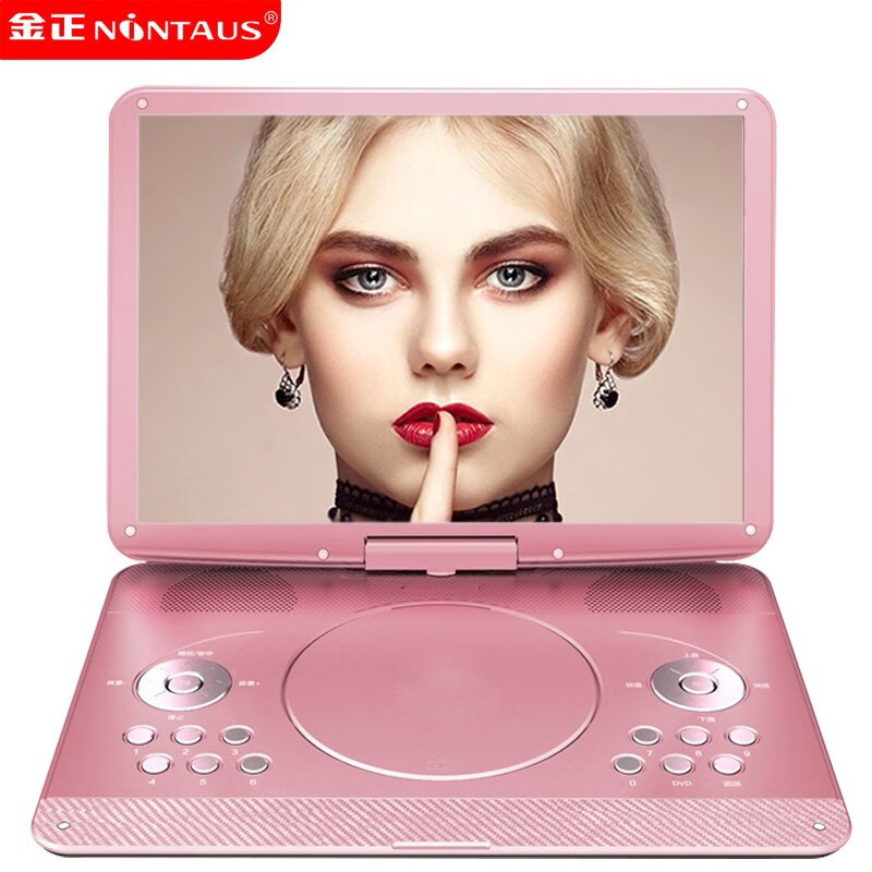 金正(nintaus)移动dvd播放机便携式dvd影碟机电视wifi网络智能evd儿童