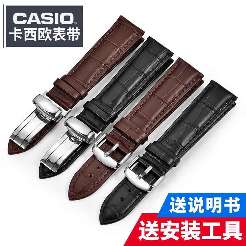 京东钟表配件历史价格查询在哪|钟表配件价格比较