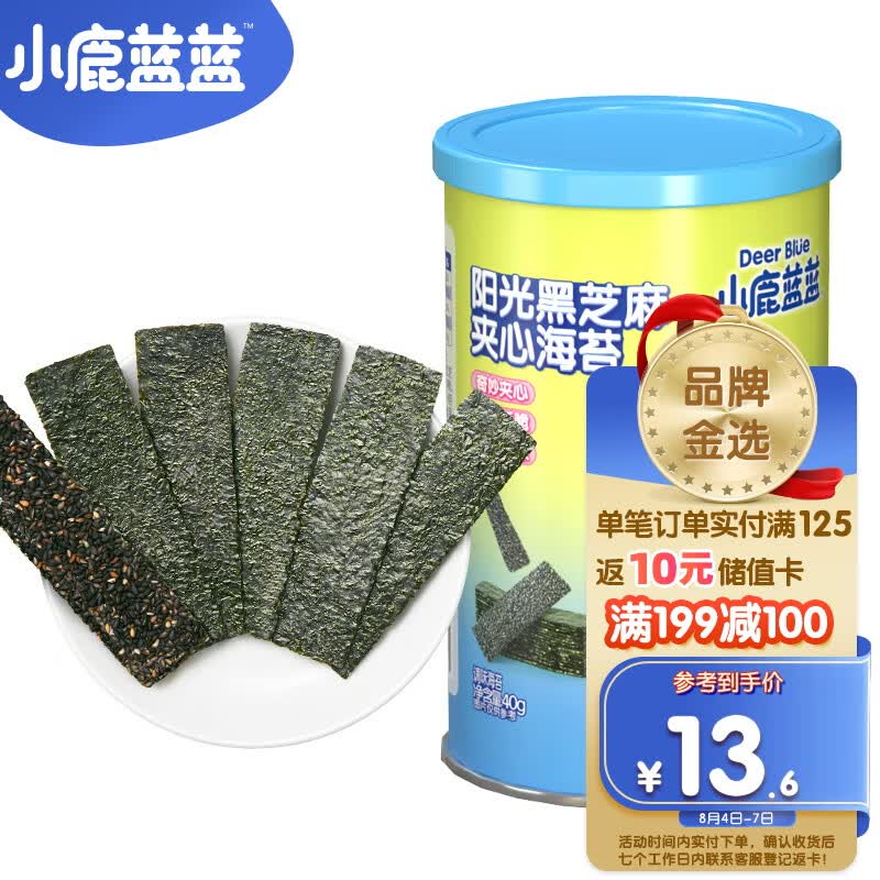 小鹿蓝蓝_黑芝麻海苔夹心脆 儿童零食宝宝海苔酥脆口感罐装即食 40g属于什么档次？