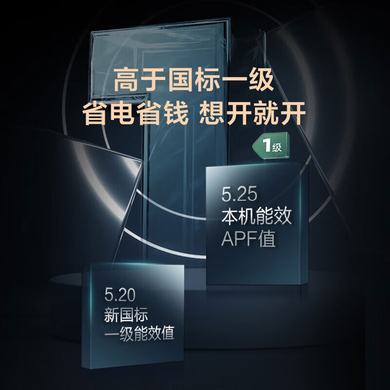海尔RFC160MXSAVA(G)中央空调怎么样？全面解析在此！-图片1