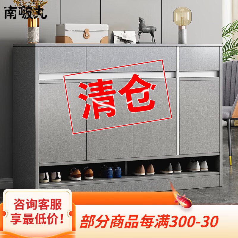 家用门口玄关柜一体楼道外入户进门收纳柜阳台柜子储物柜 【清货款!