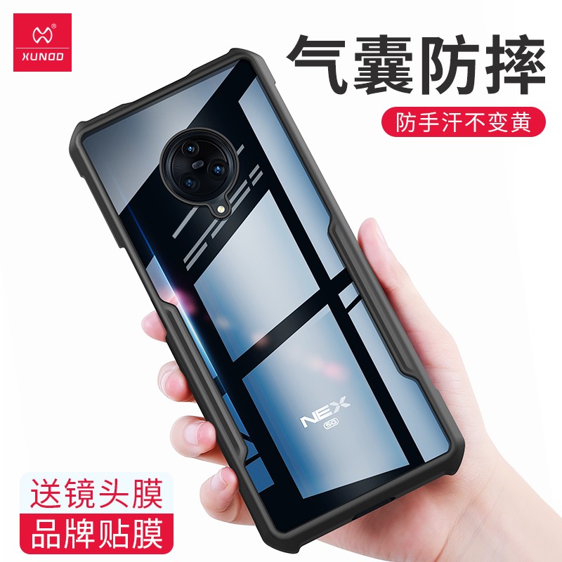 讯迪 vivonex3手机壳防摔vivonex旗舰版nex3s保护套 nex3 5G全包气囊创意超薄 nex3/3s【炫酷黑】送品牌膜+镜头膜