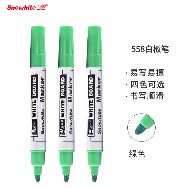 怎么看京东笔类商品的历史价格|笔类价格走势图