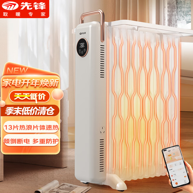取暖器哪个牌子好用(取暖器家用电暖气十大品牌)