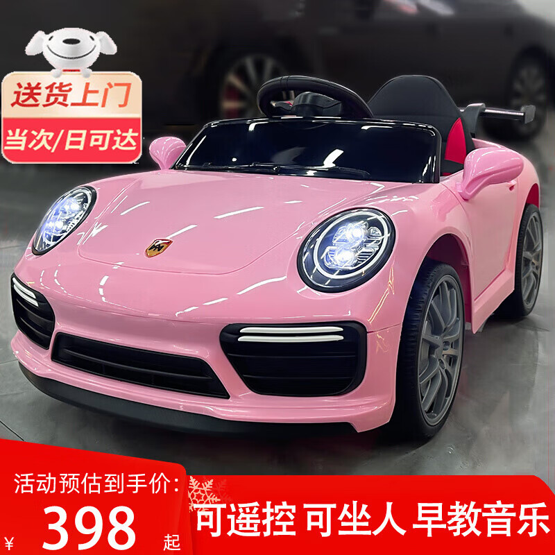 ڲضͯ綯ֿ˴ңؼʻӤ׶Сʻͯ ɫң+ҡ+367Ԫ