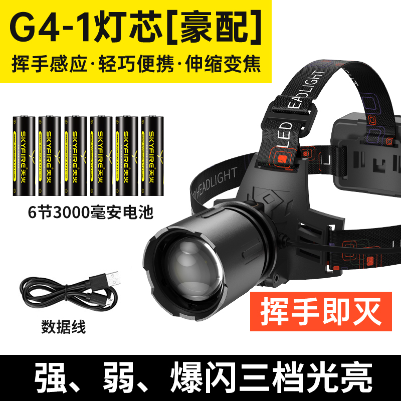 如何知道京东户外照明历史价格|户外照明价格历史