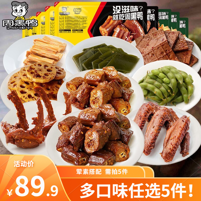 京东实时热销榜 2022-01-10 - 第21张 | 最新购物优惠券 京东实时热销榜 2022-01-10 - 第21张 | 最新购物优惠券