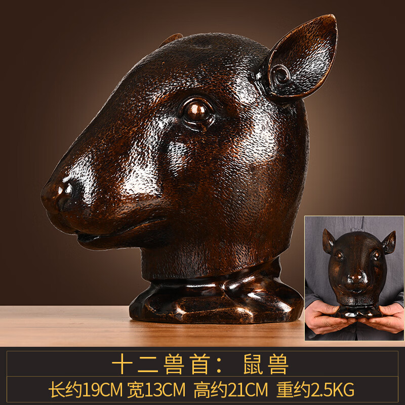 山头林村十二兽首摆件 圆明园十二生肖12兽首铜全套鼠牛虎兔龙蛇马羊