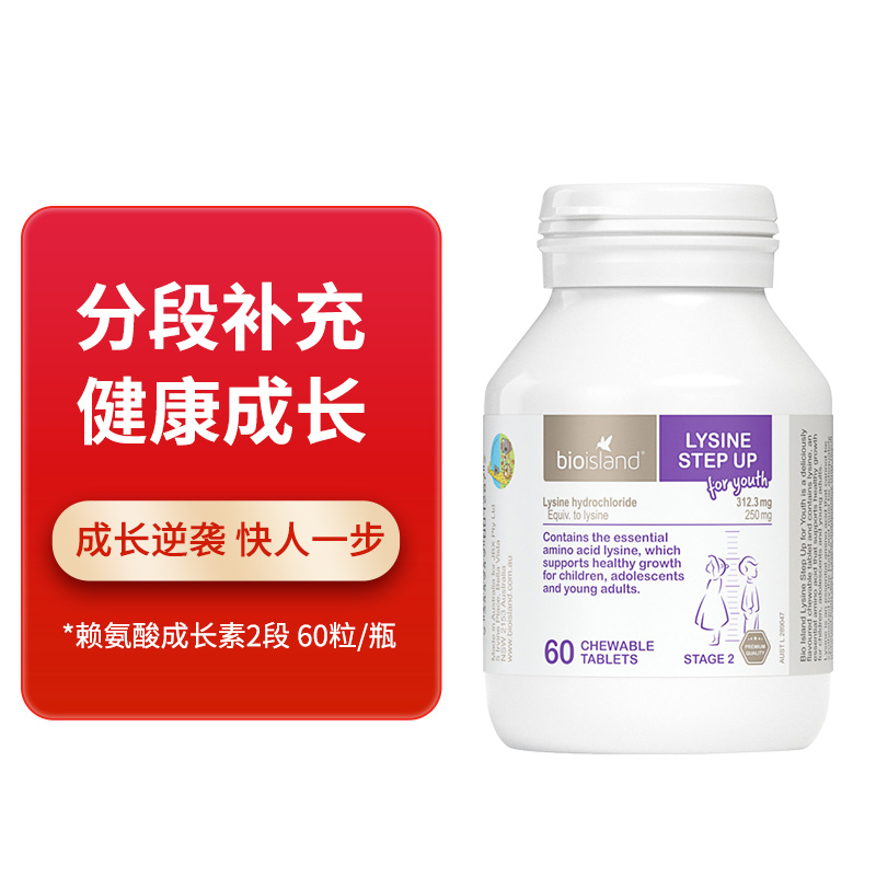 婴幼儿维生素/矿物质商品价格历史走势与销量趋势分析